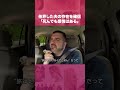 他界した夫は今でも家族を見守っている受け取った天国からのメッセージ