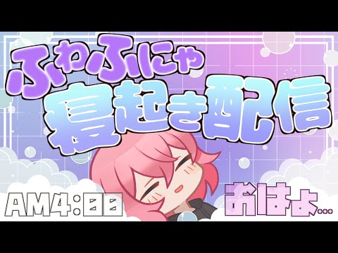 [Naruse] Newborn nqrse-chan is full of babyish charm (Earphones recommended) [Clip/Transcription]