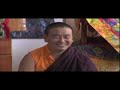 Part 2 | Tibetan Shinay Meditation with H.H. Tulku Tsori Rinpoche