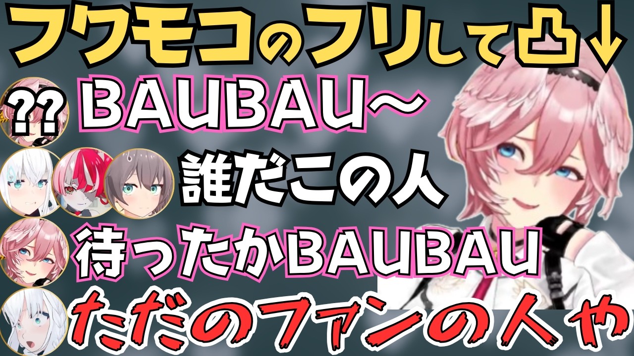 フワモコの真似してポカジャン凸待ちに現れるタカカことルイ姉が面白すぎたw【ホロライブ 切り抜き/白上フブキ/鷹嶺ルイ/夏色まつり/オリー/ホロドリ】