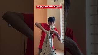 Bangarantha Maga Sumit Sankoji