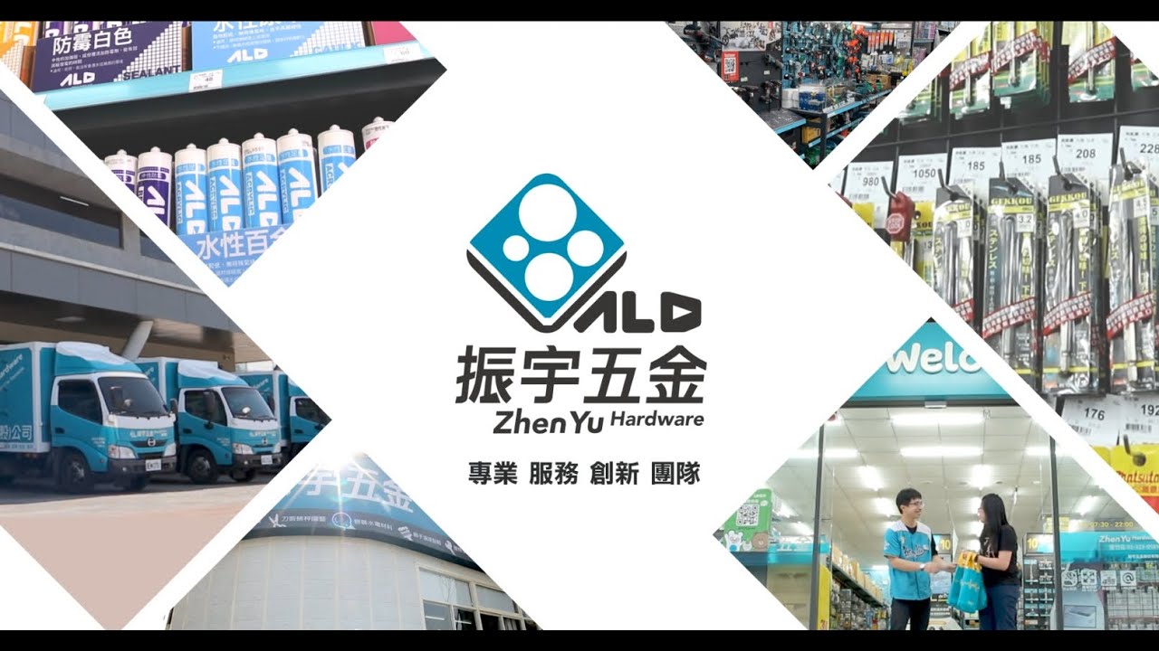 振宇五金 IPO - YouTube