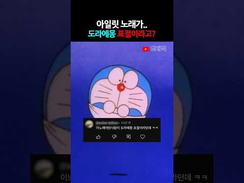아일릿 표절 논란