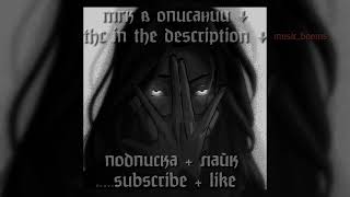 𝕬𝕯𝕷𝕴𝕹, 𝕶𝖎𝖑𝖉𝖟𝖍𝖔 - 𝖅𝖎𝖒𝖆 | АДЛИН, Килджо - Зима