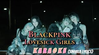 Blackpink 'Lovesick Girls' KARAOKE ( sinhala lyrics ).