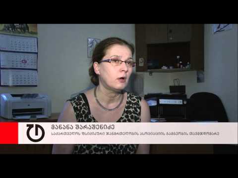 ფსიქო-სოციალური  რეაბილიტაცია -  გზა  საზოგადოებისაკენ