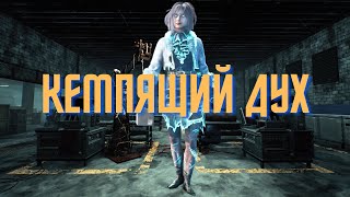 видео: Душный Дух жёстко кемпит / Dead by Daylight картинка: Душный Дух жёстко кемпит / Dead by Daylight