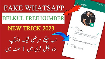 Fake Whatsapp Number 2023 | Fake Whatsapp Kaise Banaye | Textnow Loging Problem solved