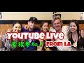 YouTube Live from LA ✌🏻