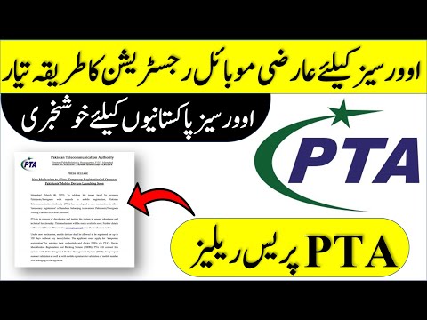PTA has developed temporary Mobile registration for overseas Pakistanis