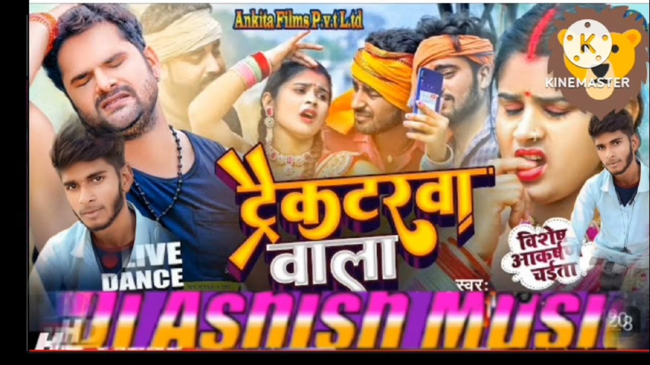 bhojpuri holi chaita khesari lal