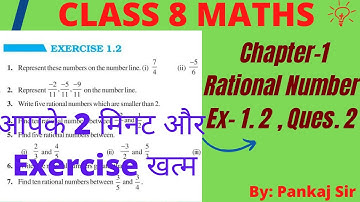 Class 8 Maths Chapter 1 Rational Numbers  Exercise 1.2 Question 2|solutions
