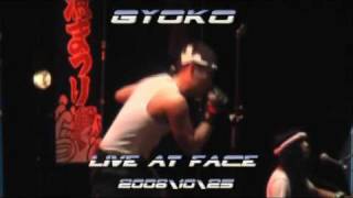 漁港 「鮪 マグロ節」,2008/10/25