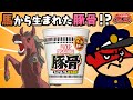 【鷹の爪団の日清食品宣伝大作戦】反省会アニメ第6話「カップヌードル旨辛豚骨」次回CMは「日清焼そば」11月15日(日)放送