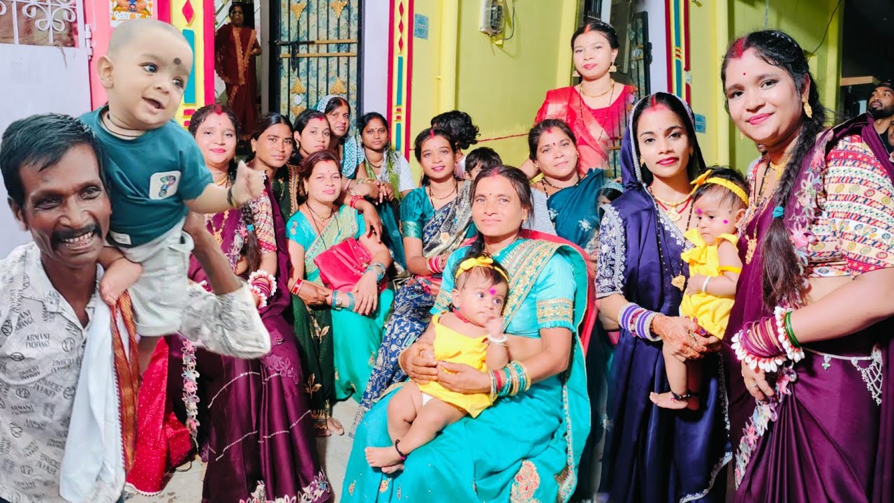 मामा घर के छट्ठी में मजा आगे 🥳l