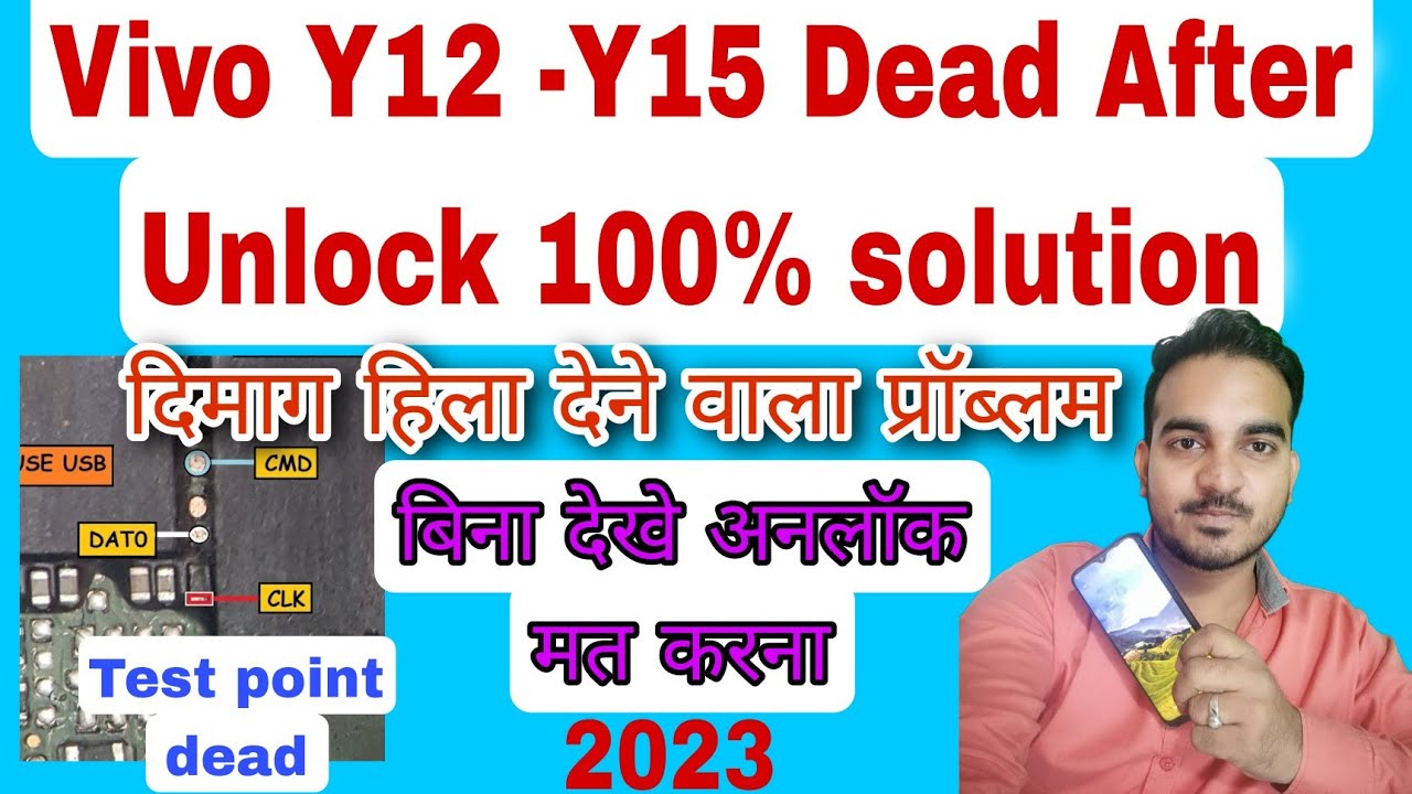 Vivo Y12 - Y15 DEAD after unlock (test point) | PD1901bf dead software