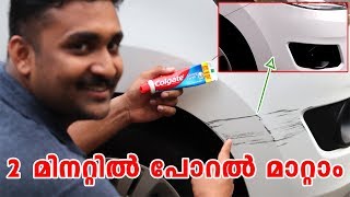 How to remove scratches from the car at home Using toothpaste Malayalam || CAR CARE TIPS ||