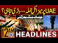 Iran New Attacks On UAE With Missiles, Drones? | Iran US War 2026 | 12 AM Headlines | GTV News