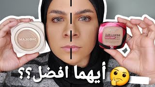 أيهما أفضل بودر فونديشن لوريال ولا شيجلام ؟؟؟|  L'oreal VS Sheglam