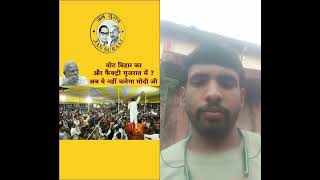 Ak Bihari Saw Pe Bhari Jai Bihar Jai Bihari