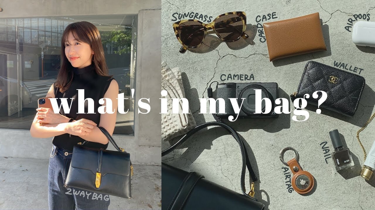 what's in my bag】OLのバッグの中身👜抜き打ちチェック！ - YouTube