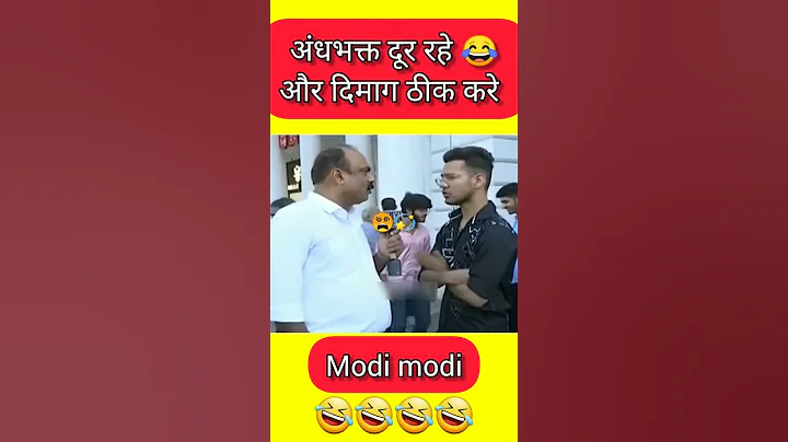 Andhbhakt vs Savage Reporter 😂 #andhbhakt​ #godimedia​ #modi​ #shorts