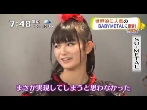 90度以上のお辞儀！常に礼儀正しいBABYMETALのインタビュー