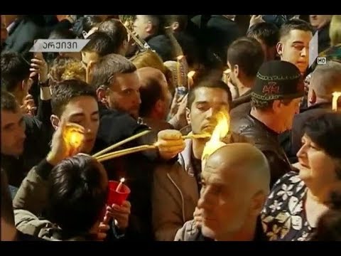 იერუსალიმიდან წმინდა ცეცხლს ქართველი მომლოცველები საქართველოში ღამით ჩამოაბრძანებენ
