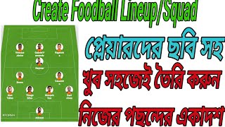 ছবি সহ ফুটবল লাইনআপ বা একাদশ তৈরি//my squad creat||Creat foodball lineup with photo ||nijoom_njr screenshot 3