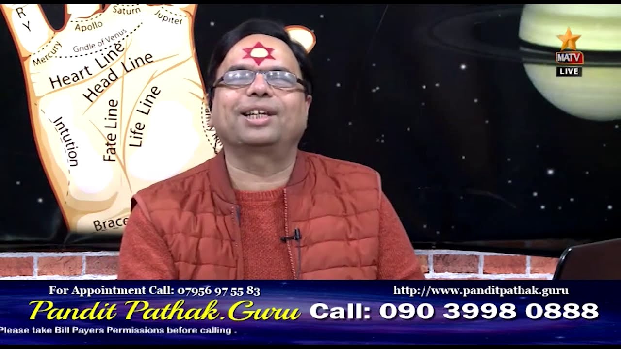 Pathak Pandit Pandit Pathak Guru LIVE 01 03 2020 - YouTube