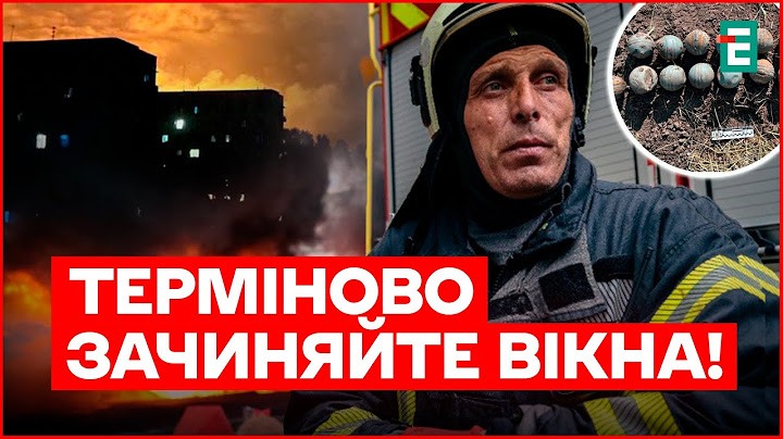 БЛИЗЬКО 100 ВИБУХІВ У КРЕМЕНЧУКУ! РОСІЯ МАСОВАНО АТАКУВАЛА ПОЛТАВЩИНУ: деталі