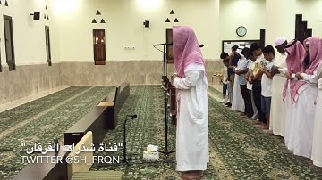 عشائية نادرة للقارئ أحمد البشر