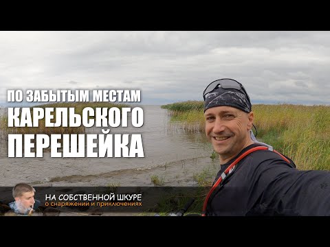 На велосипедах по маршруту "По забытым местам Карельского перешейка" 1 день 74 км