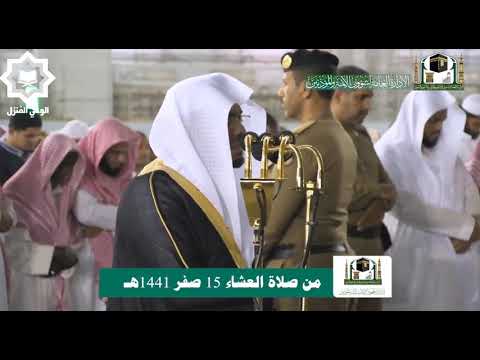 وعباد الرحمن الشيخ ياسر الدوسري يرتل اروع التلاوات من الحرم المكي   ه