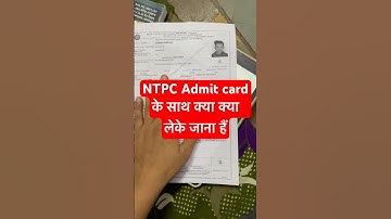 NTPC Admit card के साथ क्या क्या लेके जाना हैं #shorts #ntpc #rrb