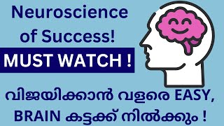 The Neuroscience of Success | Winner Effect | Stack Small Wins in Your Life | Neuroscience Malayalam
