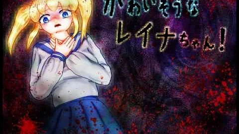 Download 死亡集かわいそうなレイナちゃん Mp4 Mp3 Download 死亡集かわいそうなレイナちゃん Mp4 Mp3