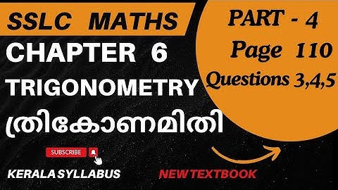 Class 10 Maths NEW TEXTBOOK Chapter 6 TRIGONOMETRY/ത്രികോണമിതി/Page 110 Ques3,4,5/English &Malayalam