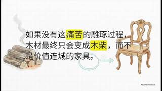 慈悲的悖论：解码“至仁主”