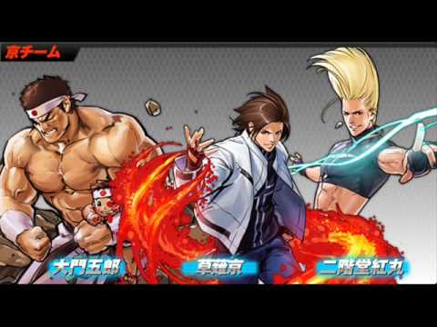 The King of Fighters 2002 Unlimited Match - ESAKA!! "Kyo Team Theme"