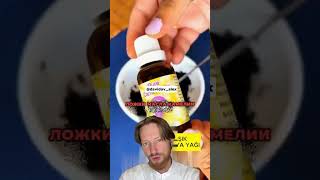 как вылечить белые пятна на лице? #здоровье #рецепт #лицо #пятна #кожа #осветление
