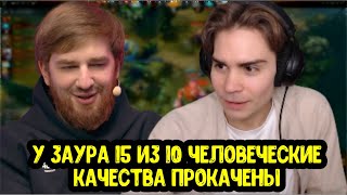 Какие стримы смотрит Nix; Как контрить Tinker по версии Iceberg