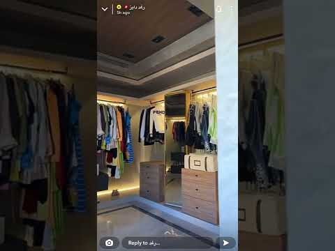 غرفة رغد دايز