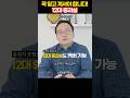 12대 중과실이란 무엇일까요