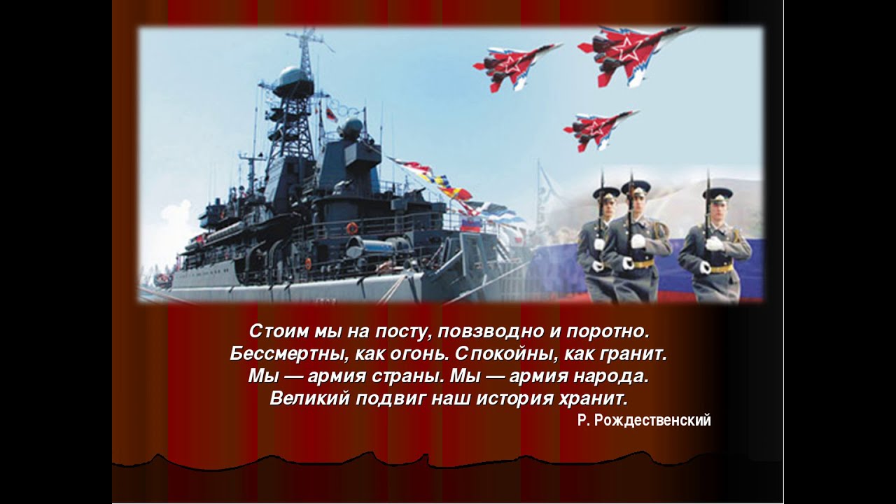 НОТЫ А. Филиппенко Наша Родина сильна ноты для фортепиано и голоса PianoKa