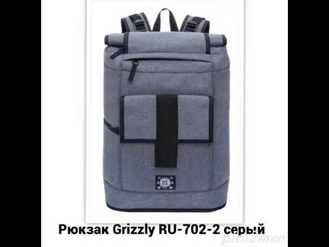 Рюкзак Grizzly RU-702-2 серый