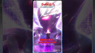 【名シーン紹介】心の闇を利用された戦士-『ウルトラマンアーク THE MOVIE 超次元大決戦!光と闇のアーク』-