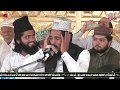 Best tawalt quran pak by qari hasnain raza ashrafi 2018