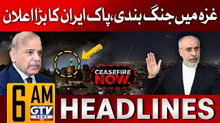 Ceasefire in Gaza | Pak Iran Big Statement | 6 AM News Headlines | GTV News