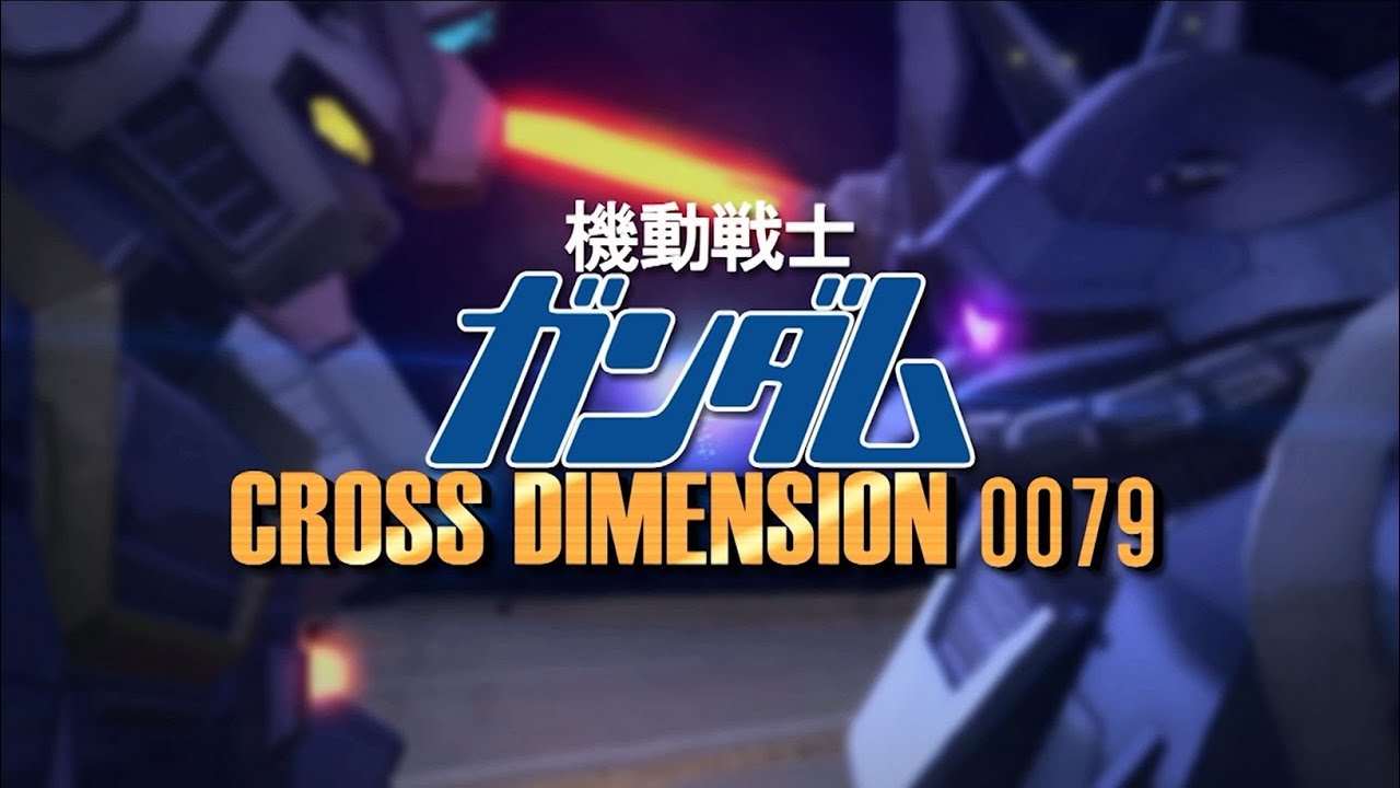 機動戦士ガンダム Cross Dimension 0079 Pv Youtube